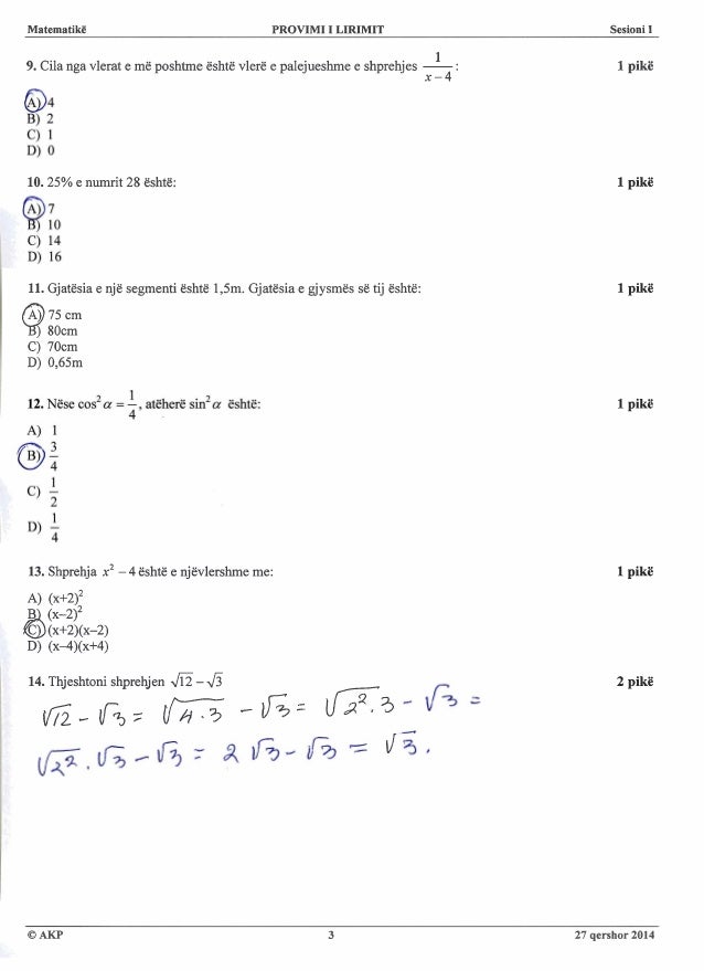 matematikes te matures Impossible anal penetration tube